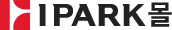 IPARK몰